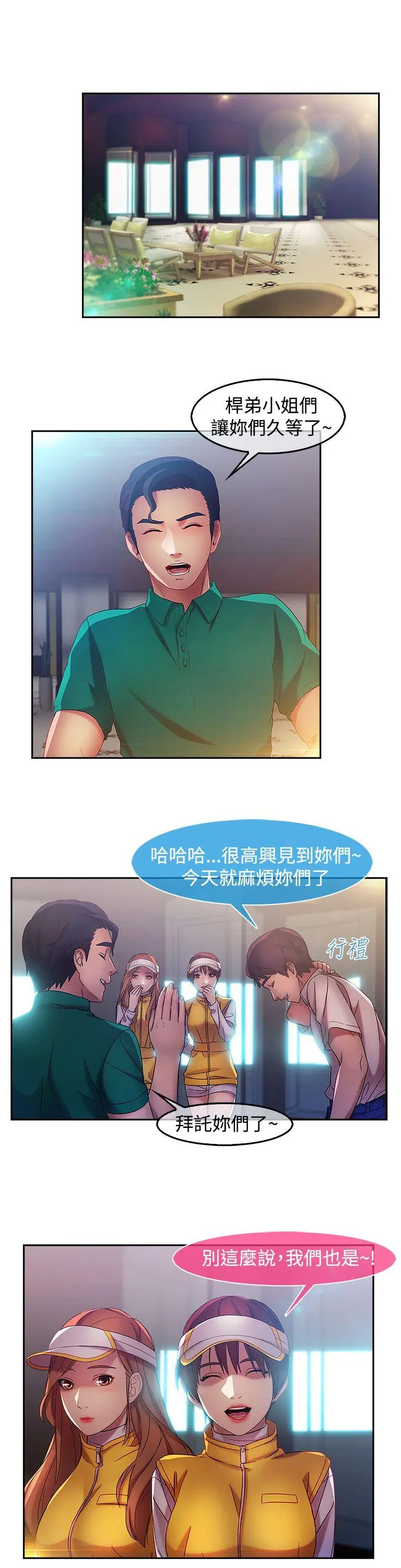 第14話