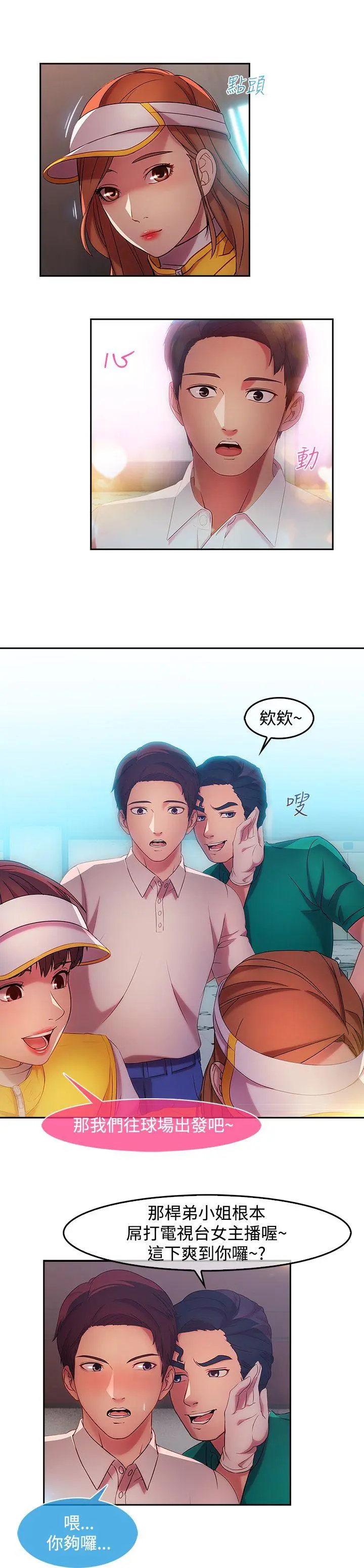 第14話