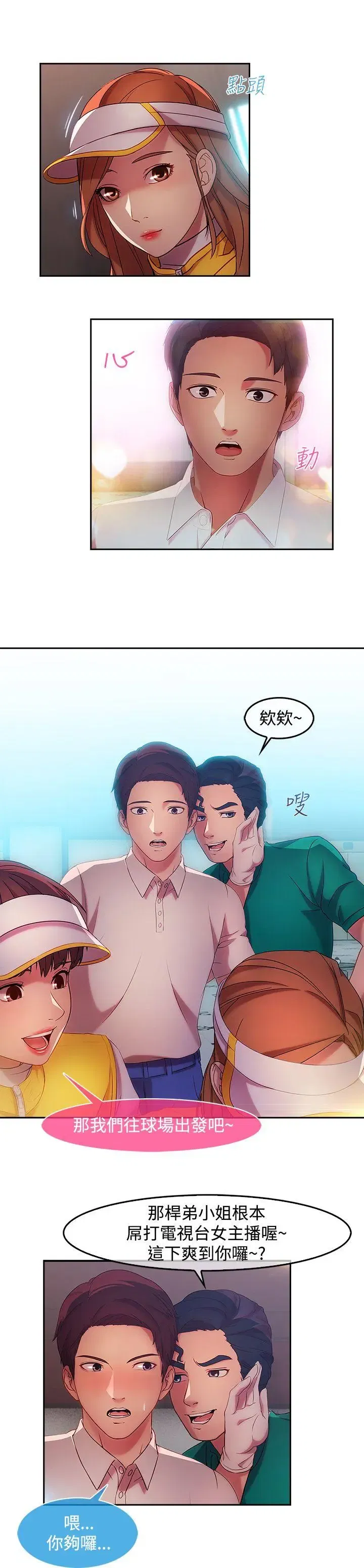 第14話