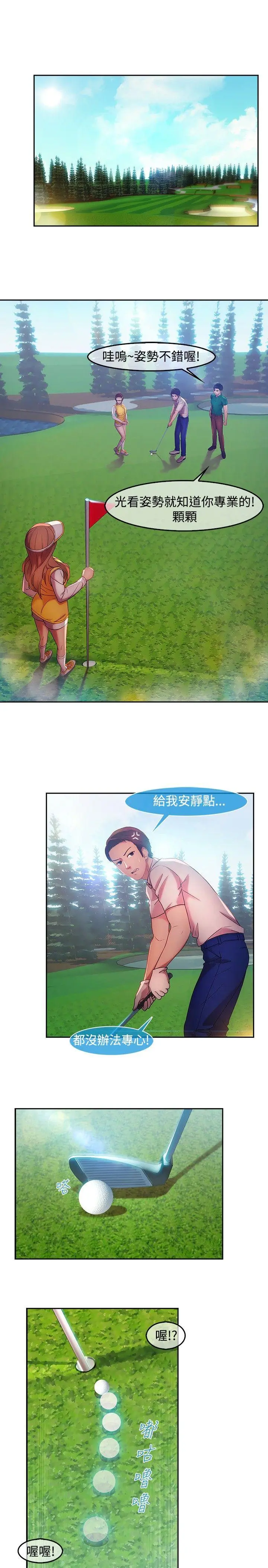 第14話