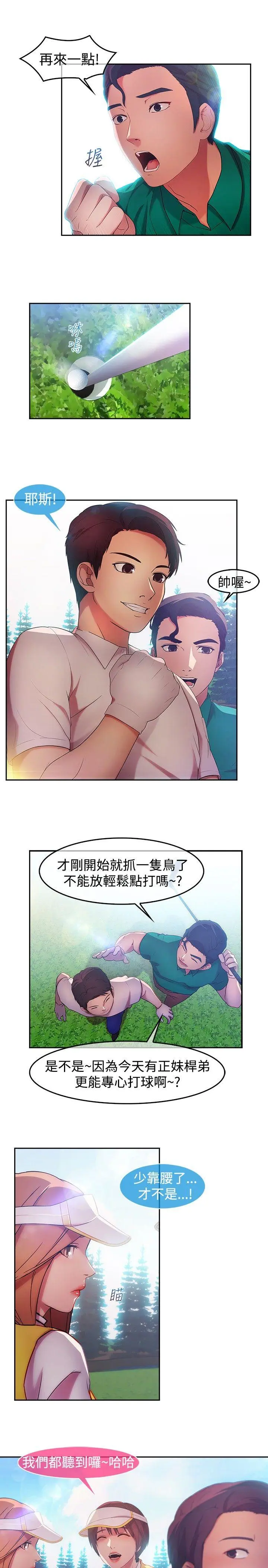 第14話