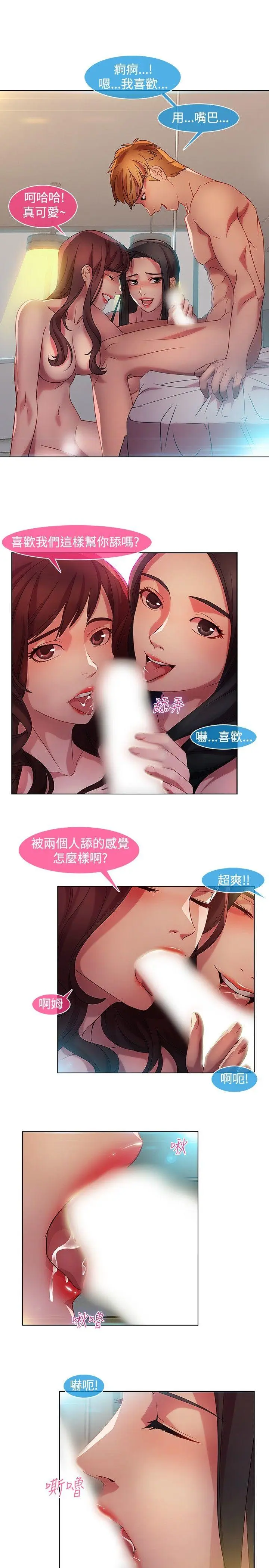 第15話