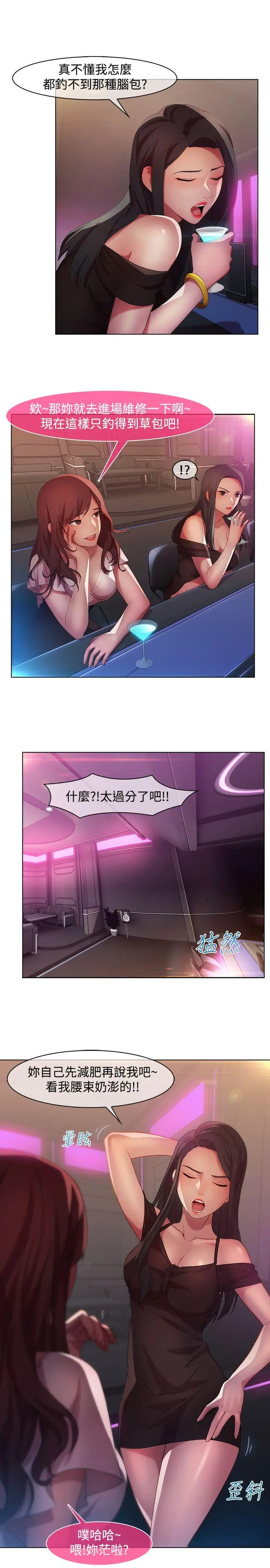第15話
