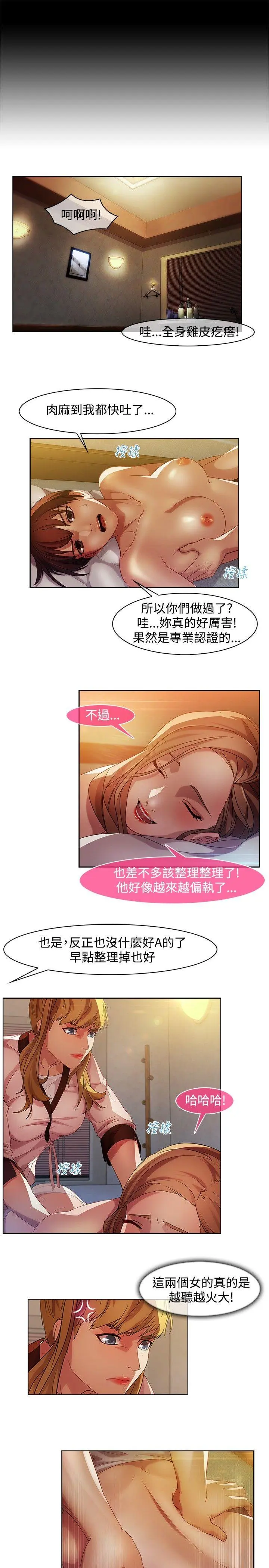 第16話