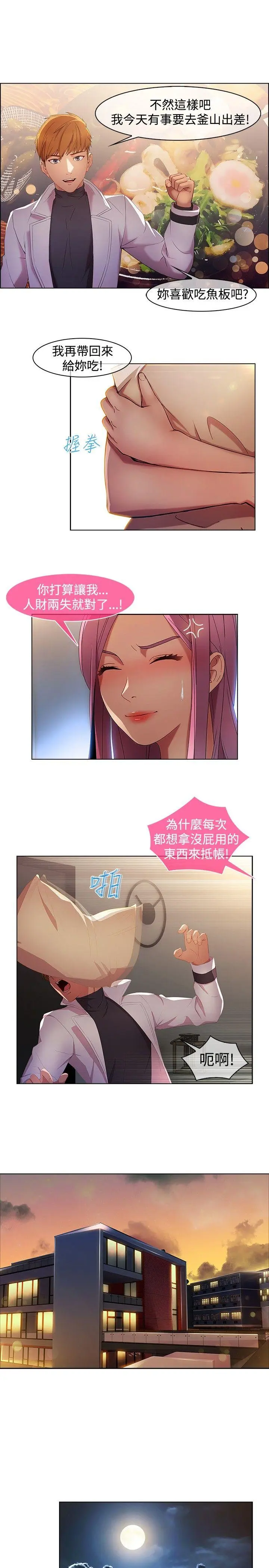 第18話