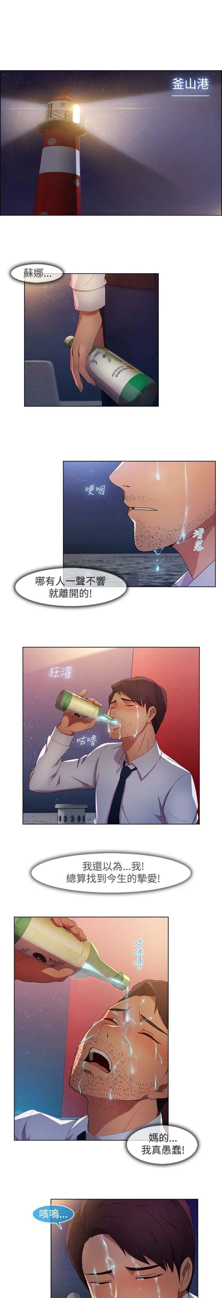 第18話