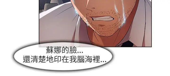 第18話