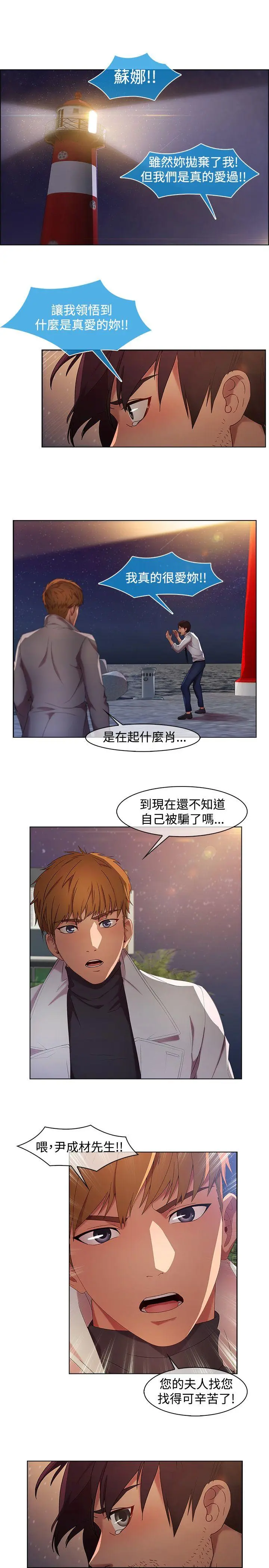 第18話