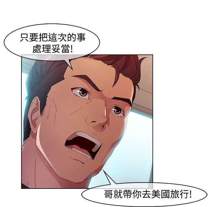 第19話