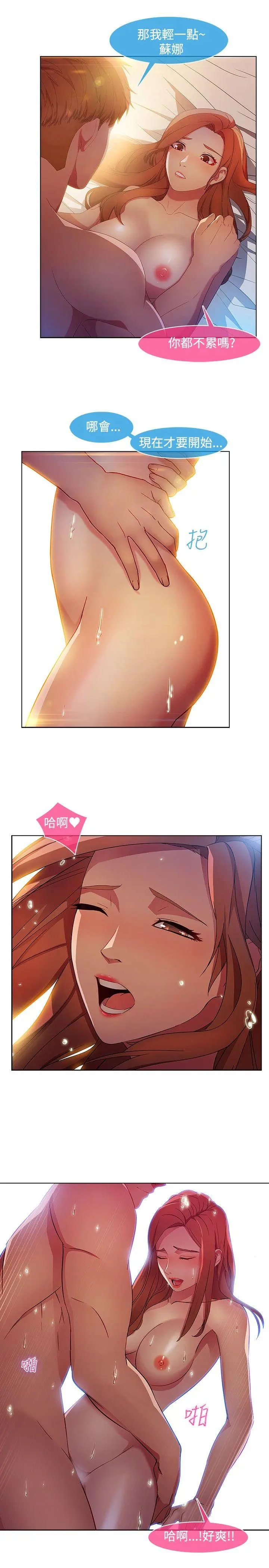第21話