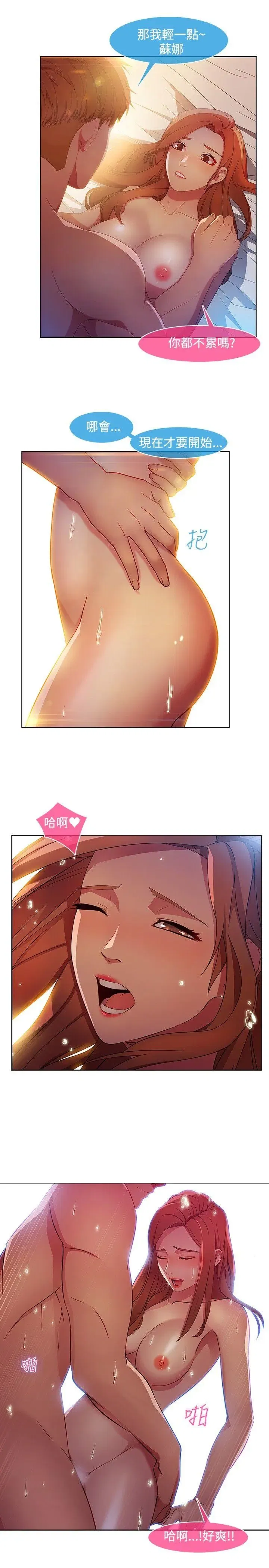第21話