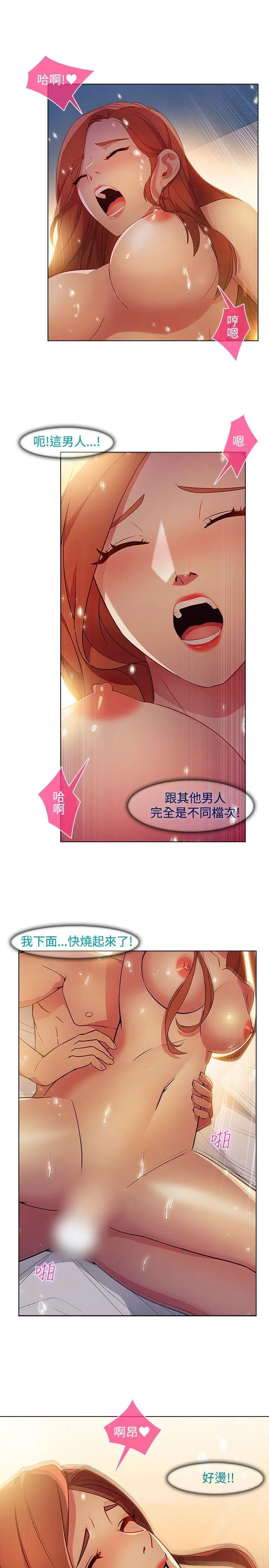 第21話