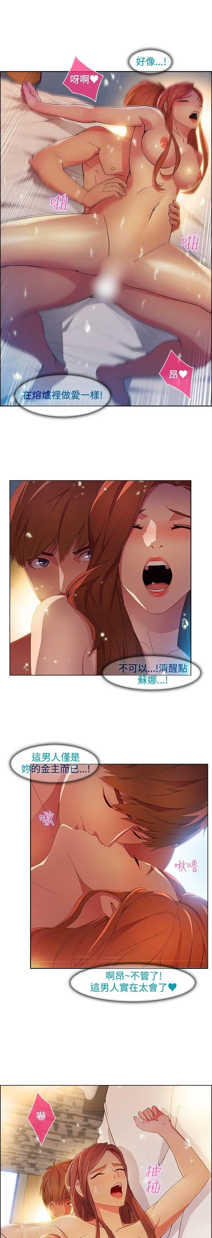 第21話