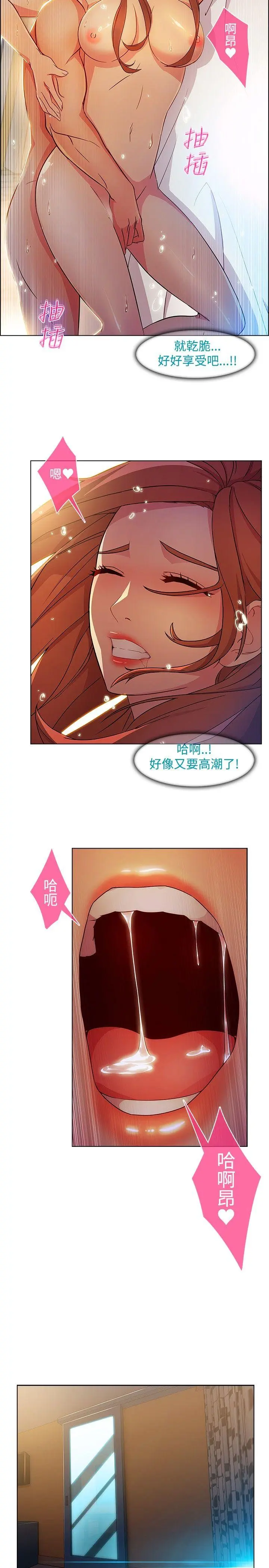 第21話