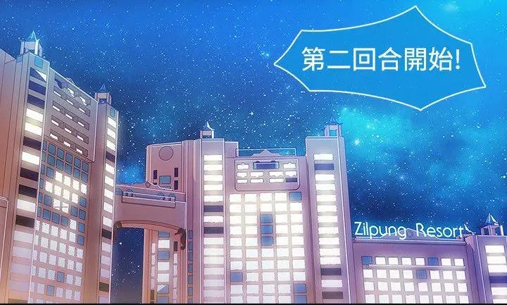 第21話