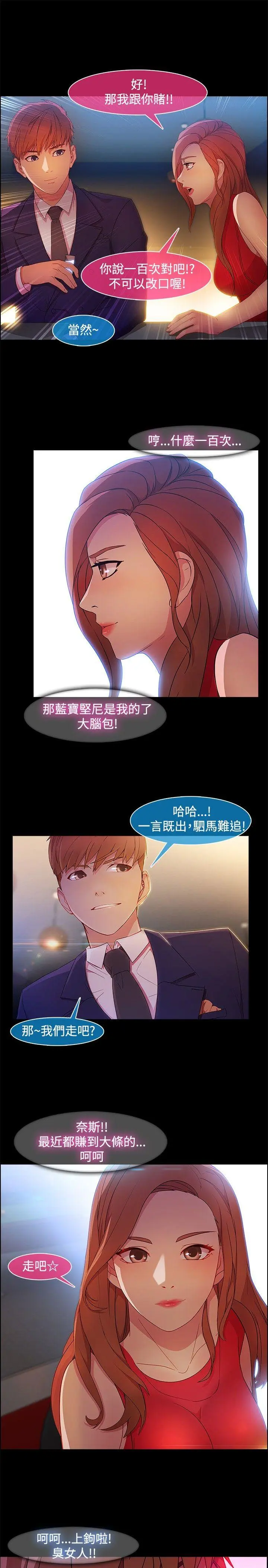 第21話