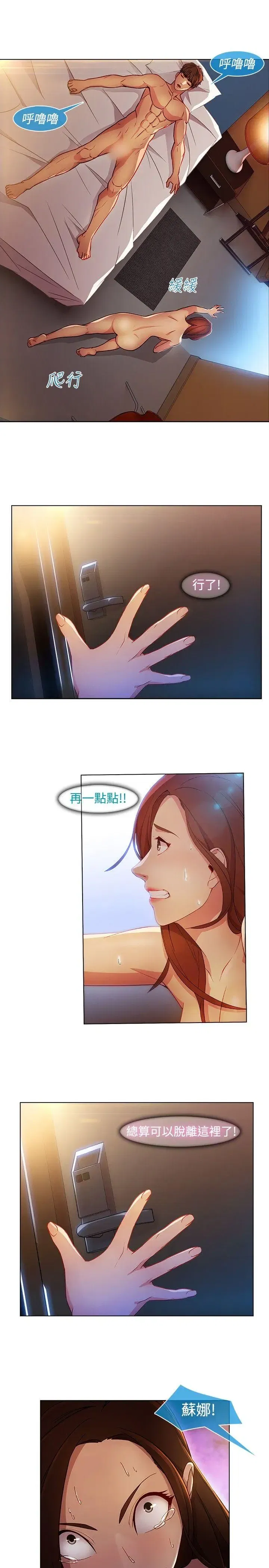 第22話