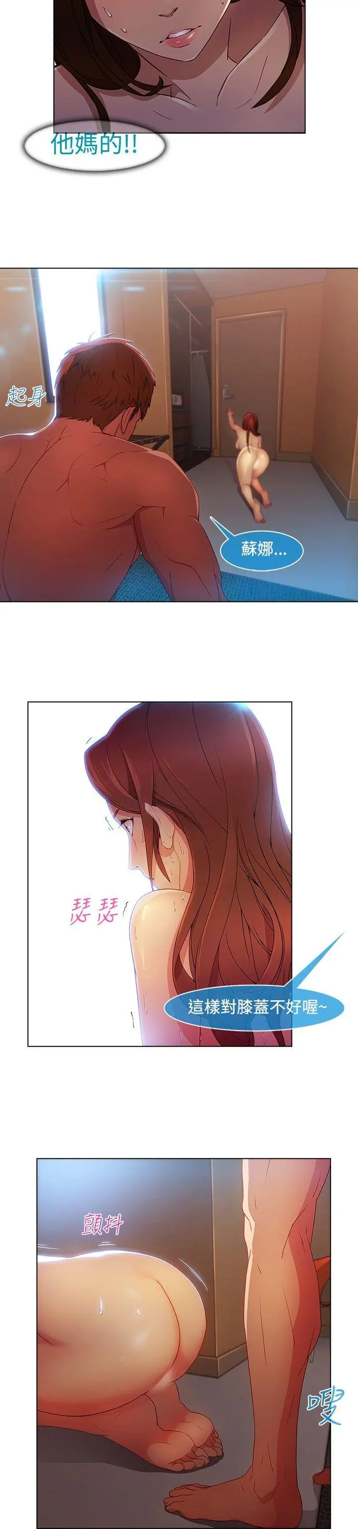 第22話