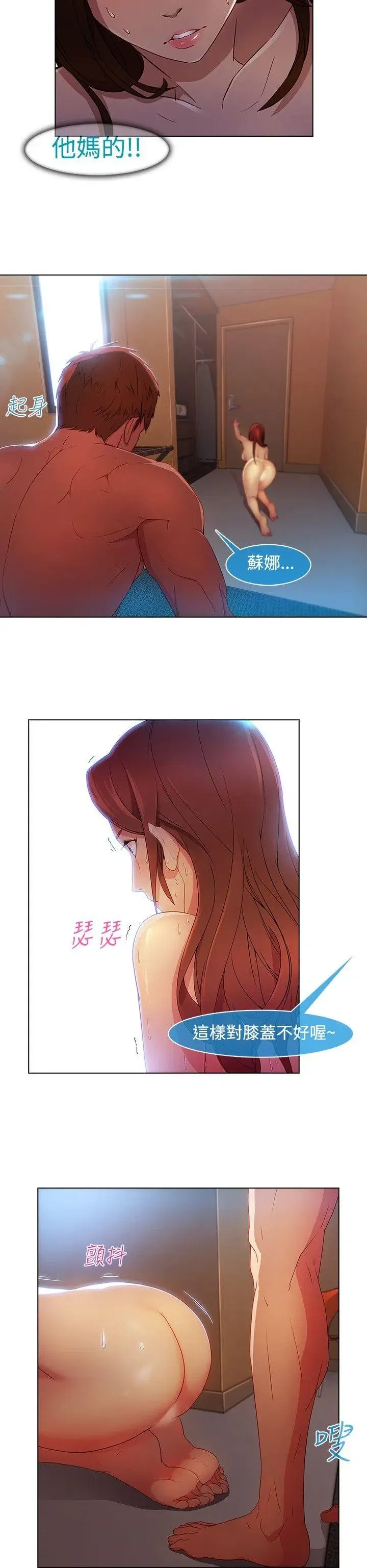 第22話