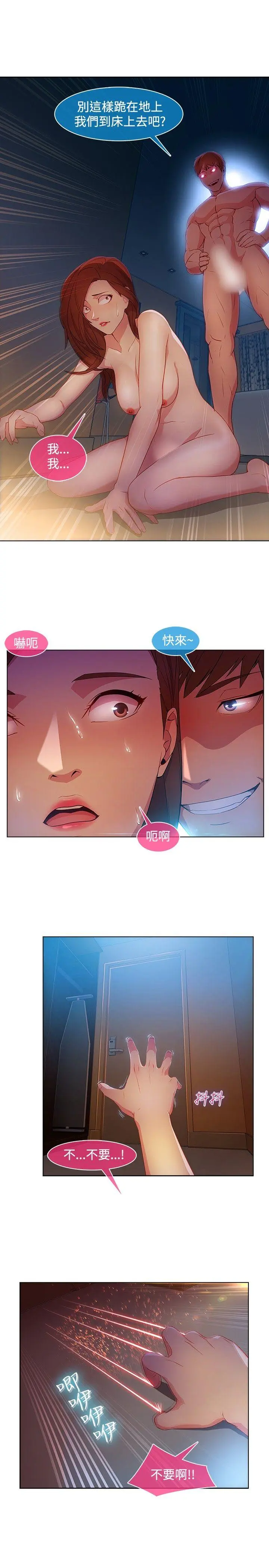 第22話