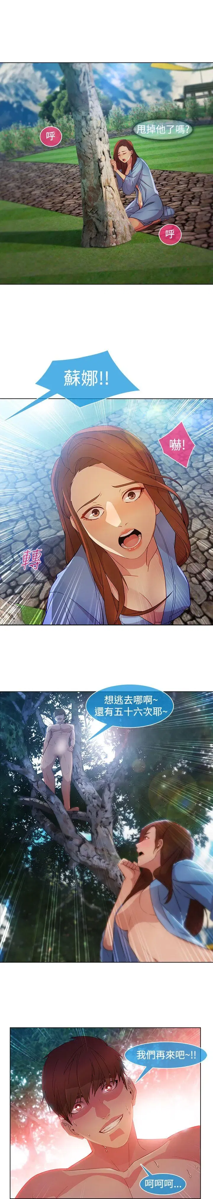 第22話