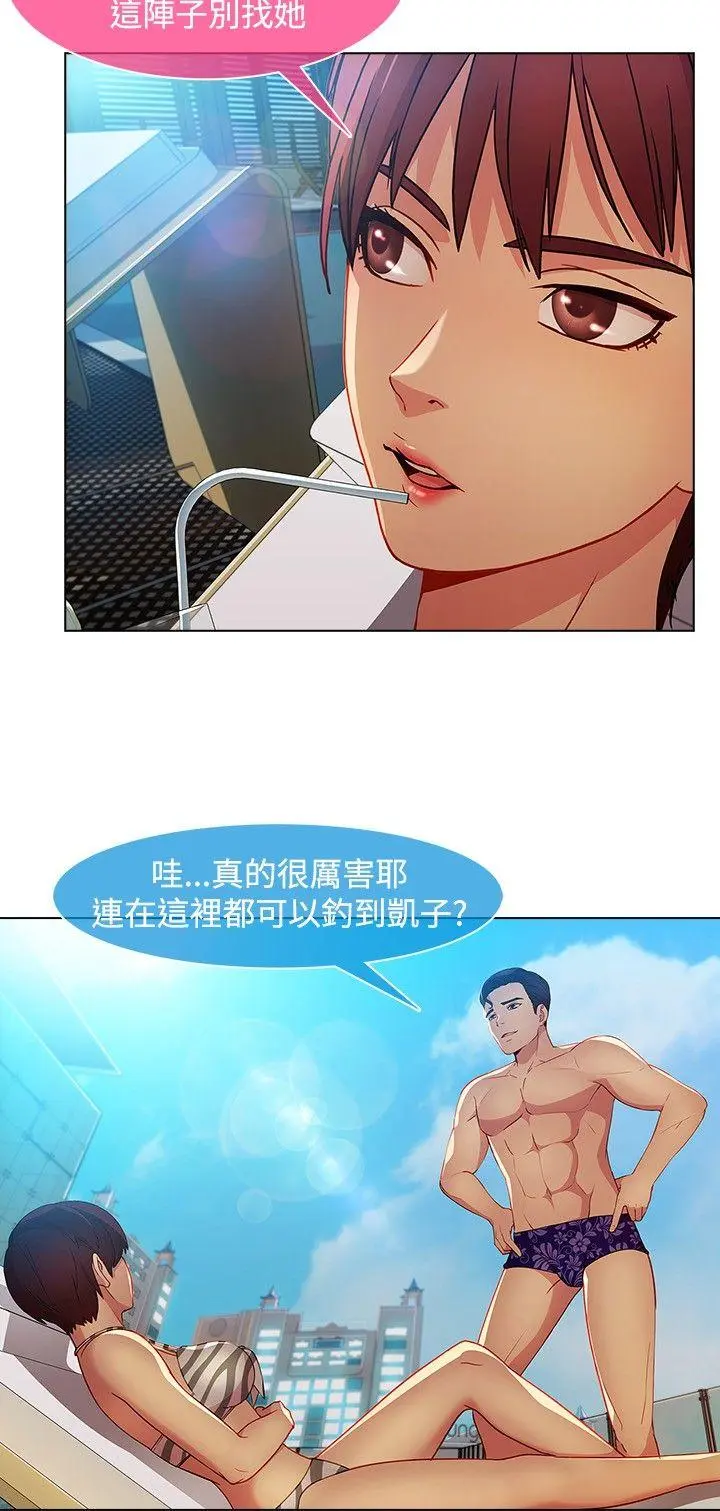 第23話