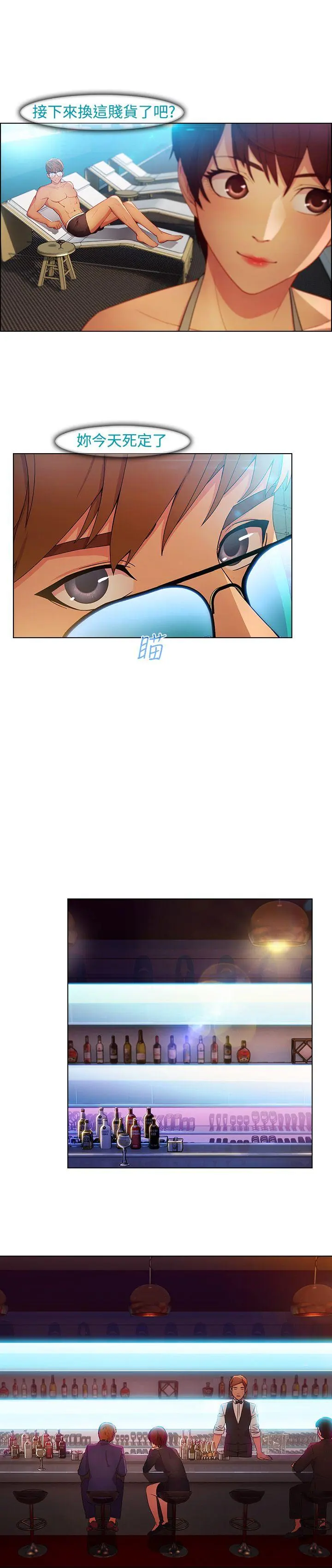 第23話