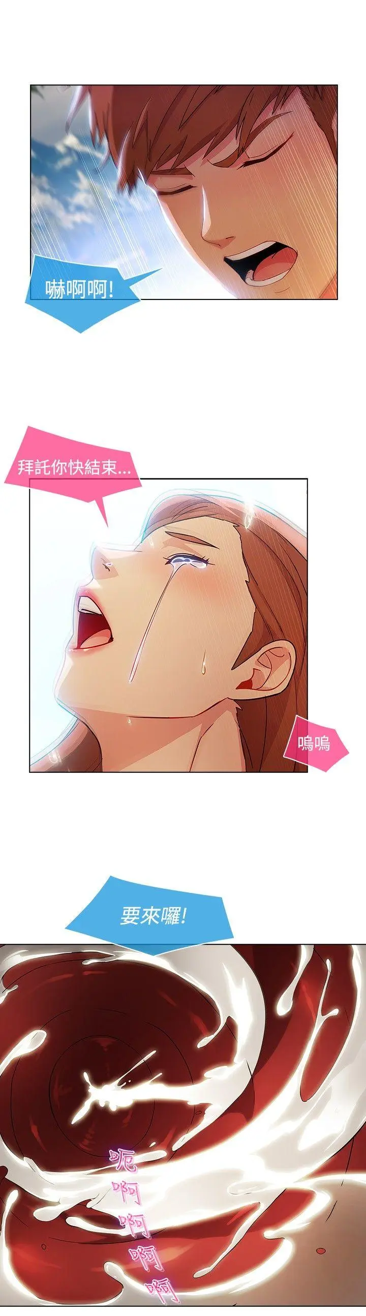 第23話