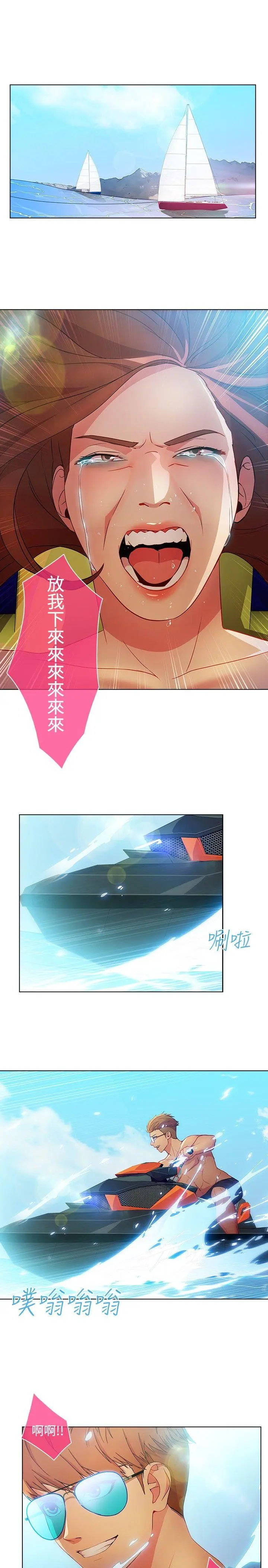 第23話