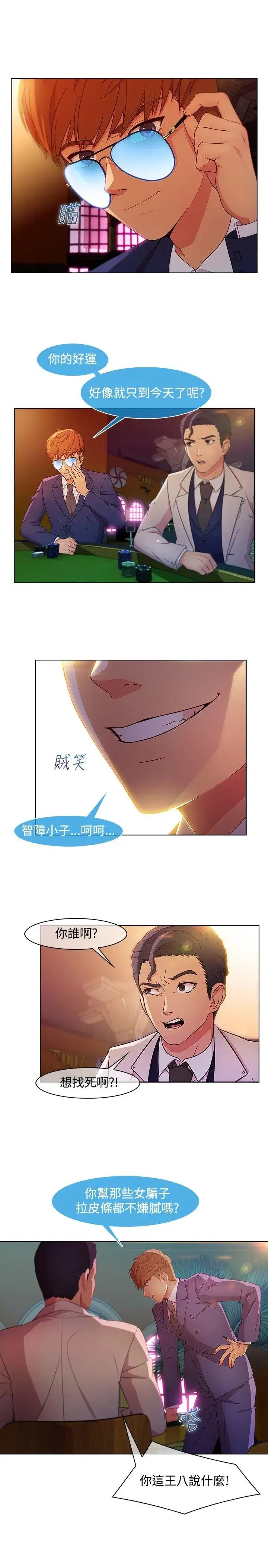 第24話