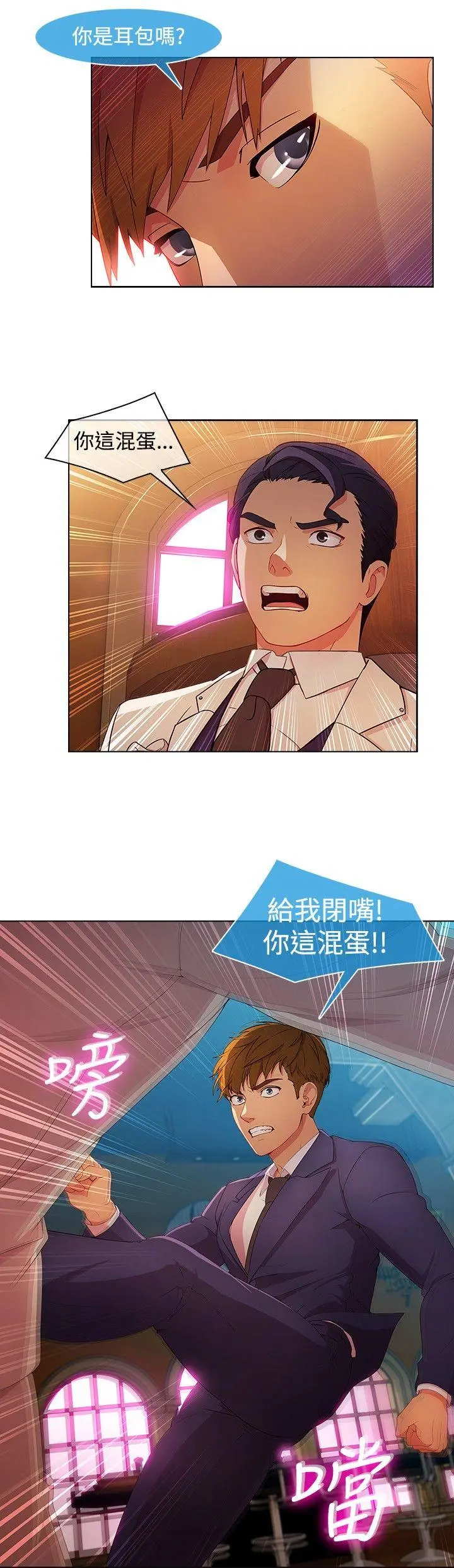 第24話