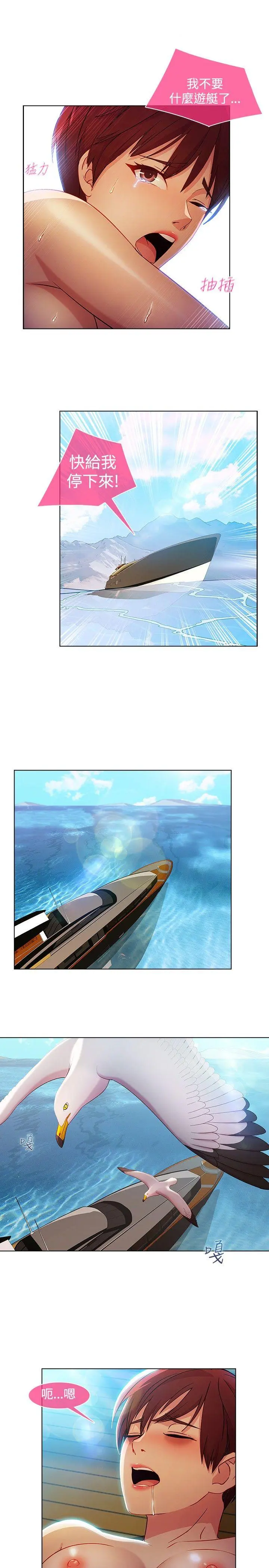 第24話