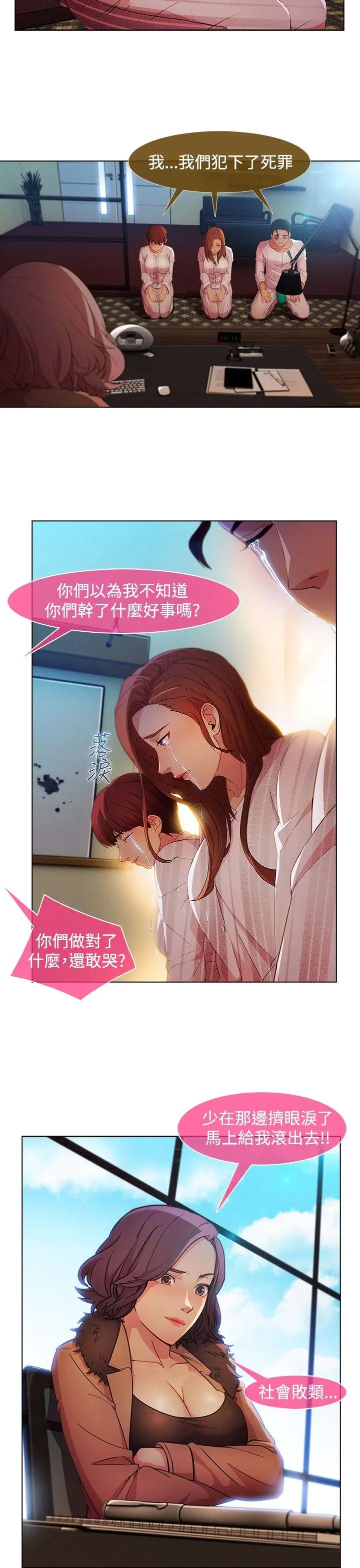 第25話