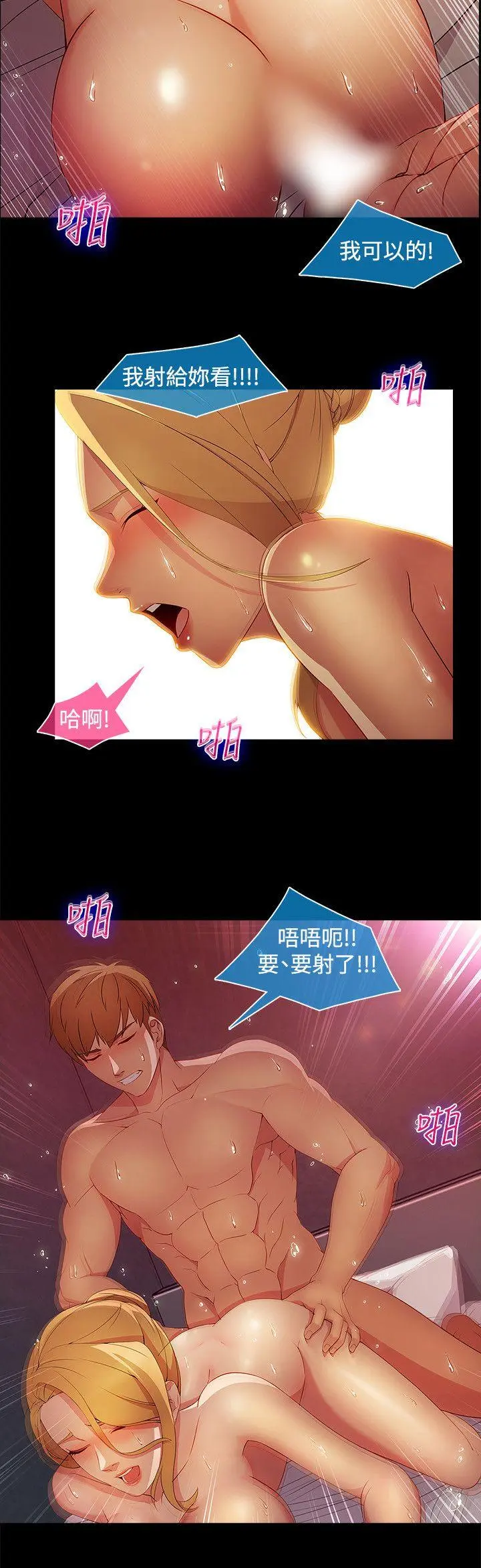 第26話