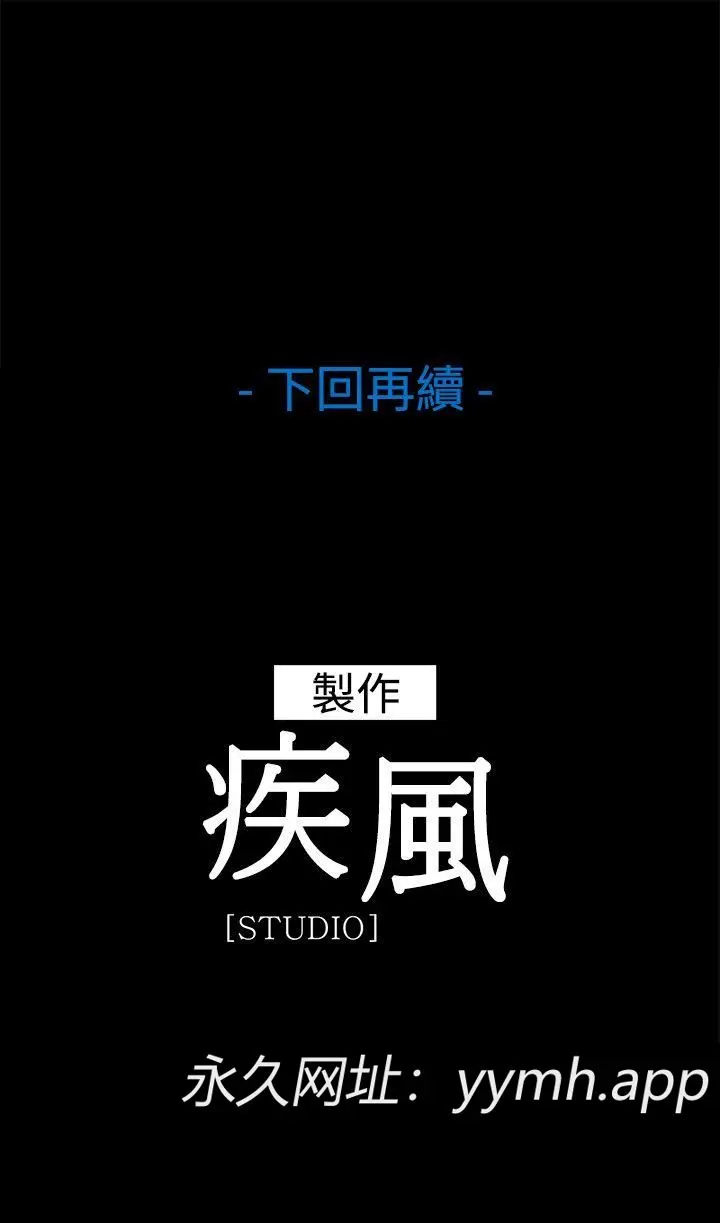 第27話