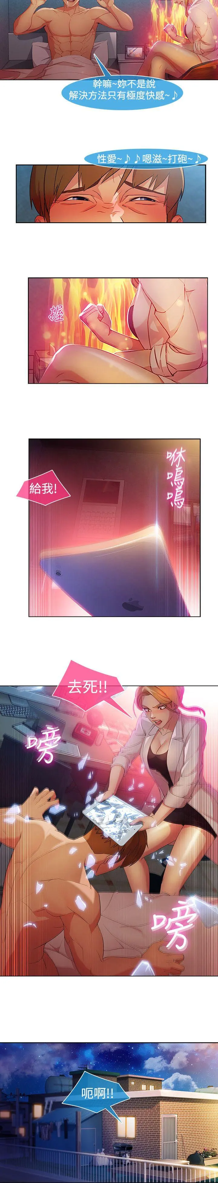 第27話