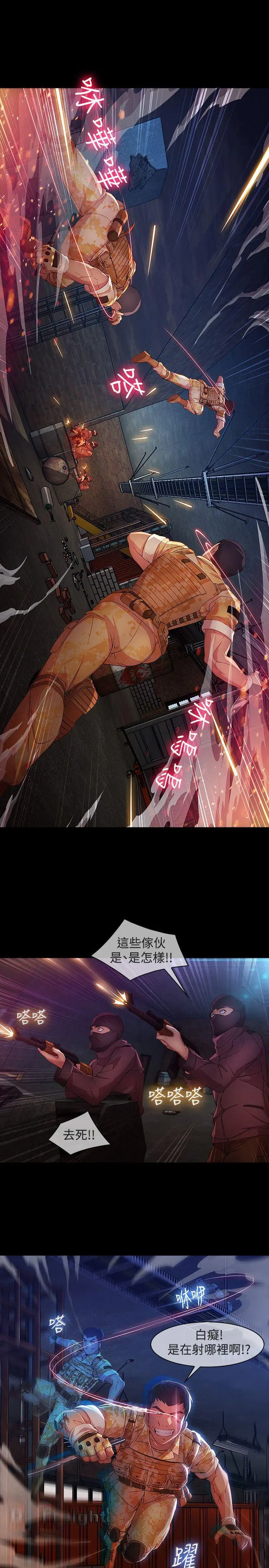 第28話