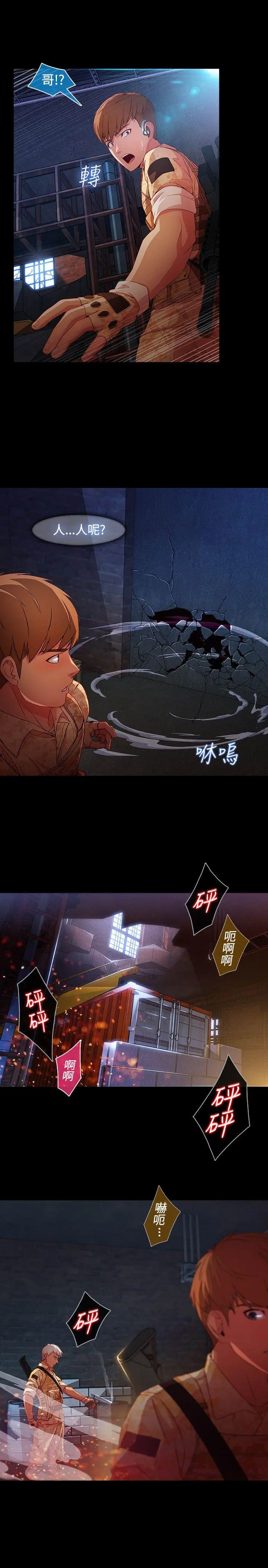 第29話
