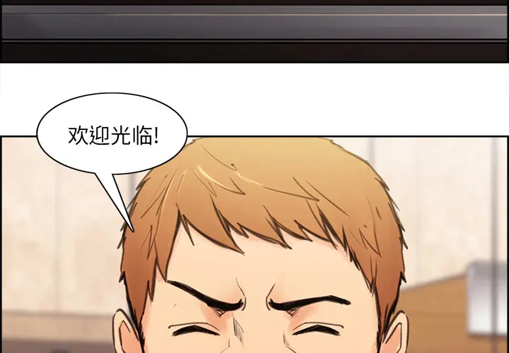 第1話