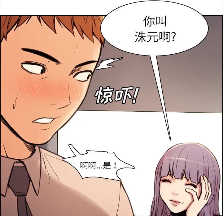 第1話