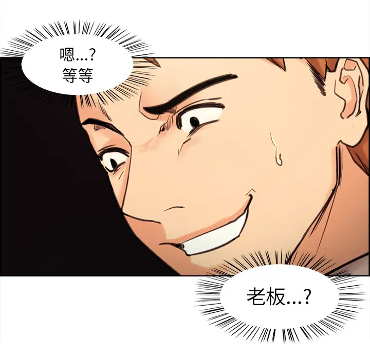 第1話