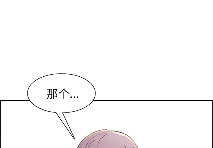 第1話