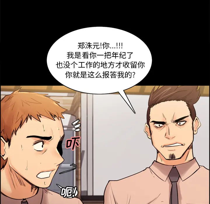 第2話