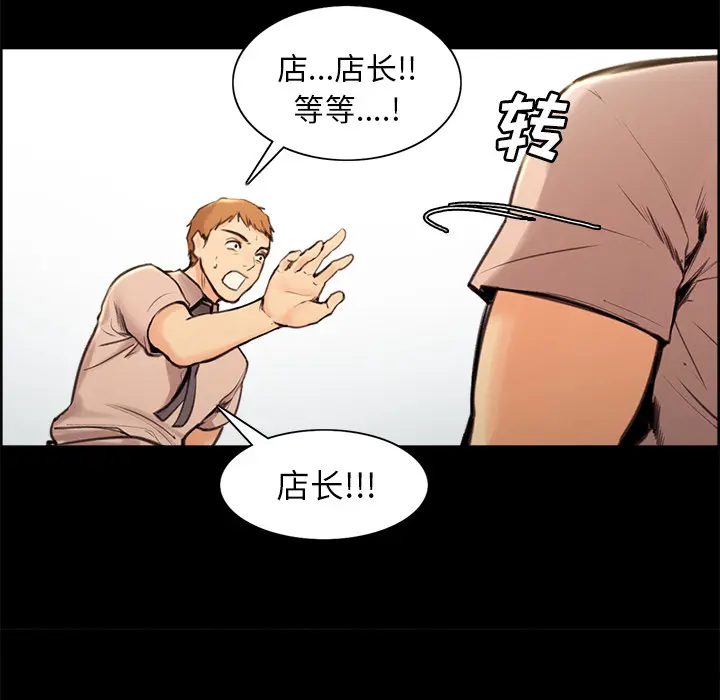第2話
