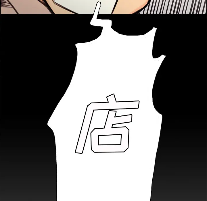 第2話
