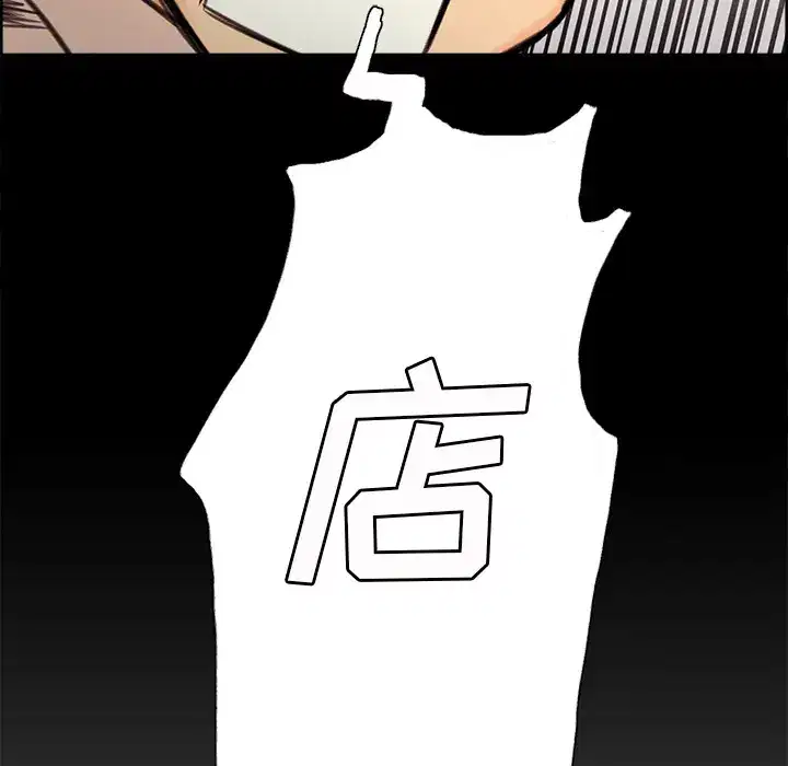 第2話