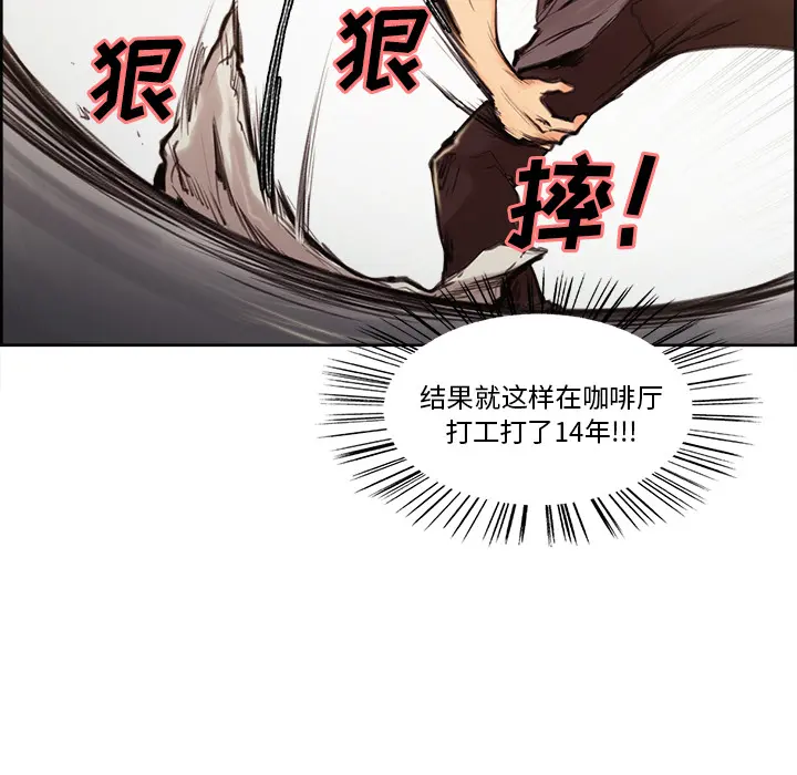 第2話