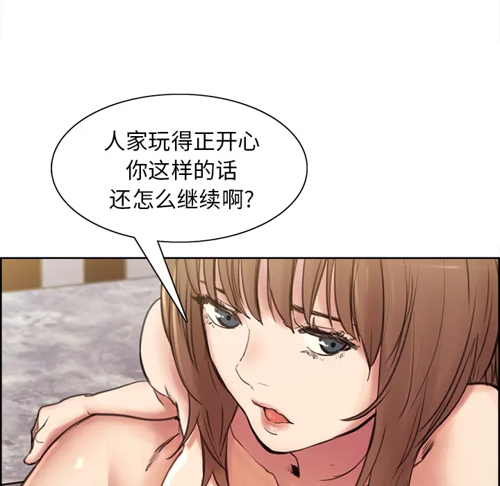 第2話