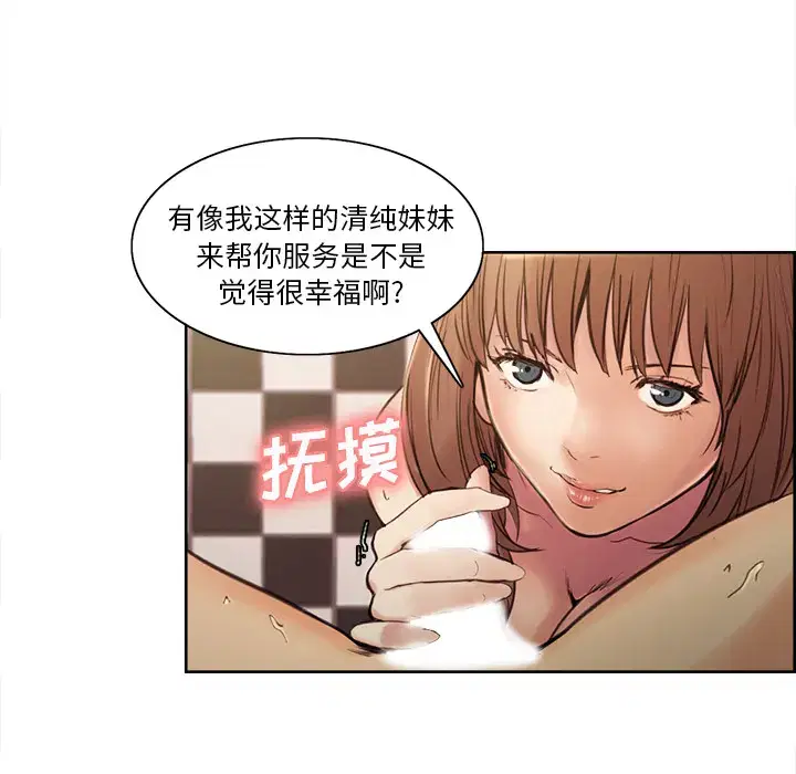 第2話