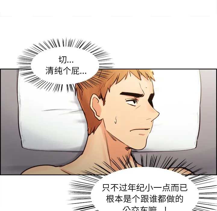 第2話